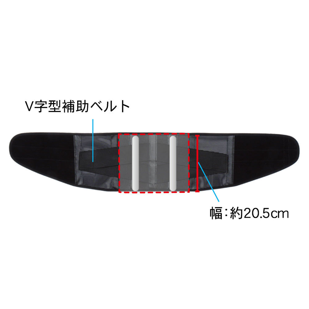 山田式 ブラック腰椎コルセット L