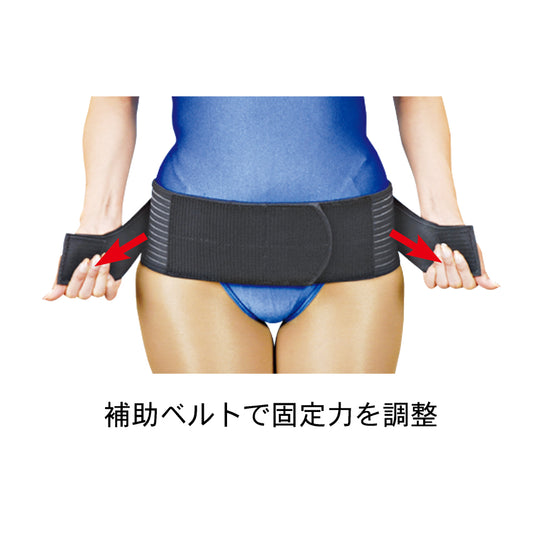 山田式　骨盤ストロングベルト　Ｌ